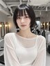 Open記念!【学割U24】カット+ワンカラー ¥8800