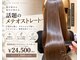 ヘアサロンデザイア(HAIR SALON DESIRE)の写真