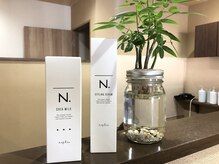 彩華の雰囲気（話題の『N.』取扱店。各種ご用意あります＊）