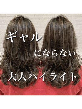 アッシュ 茗荷谷店(Ash) 【柔らかい印象】品のある大人ハイライトベージュ