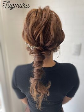 タグマル ツイストポニー☆