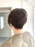 【イメージを変えたい！そんな方に】カット＋パーマ＋トリートメント