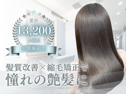 プリモカ 綾瀬(primoC)の写真