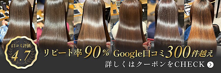ライフ(LIFE)のサロンヘッダー