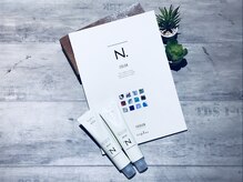 アンティロープ(antelope)の雰囲気(インスタで話題!旬の最新カラー【エヌドットカラー】)