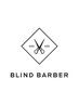 【営業マンの方へ】キマるレクチャー付きフルセット -BLIND BARBER- ¥6100