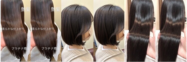 レイール(reir)のサロンヘッダー