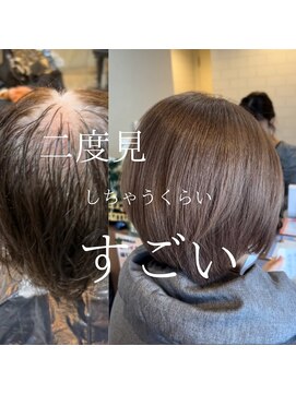 ニューヨークニューヨーク 桂店(NYNY) 脱白髪染め　白髪ぼかし　白髪ぼかしハイライト