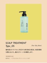 イング(ING) 【店頭販売商品】DEMI DO(デミ ドゥ) スカルプトリートメント