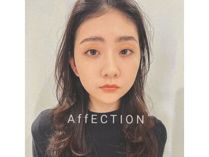 アフェクションカナヤマ(AffECTION kanayama)の写真