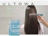 髪質改善ULTOWAトリートメント+カット+カラー19800→17600