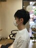 【スクールカット高校生】3300円