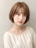 【髪質改善♪】 メンテナンスカット(シャンプーなし) ￥2200