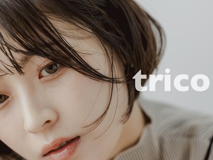 トリコ 梅田茶屋町店(trico)の写真