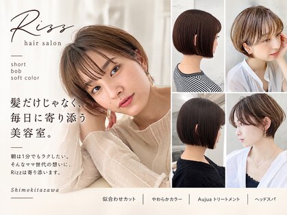 リズ(Rizz)の写真