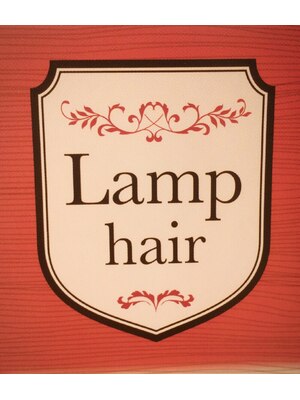 ランプ ヘア(Lamp hair)