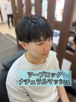 ロイヤルマン 梅田(ROYAL MAN)&nbsp;ツーブロックナチュラルマッシュ