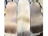 【松永指名限定】ケアペーパーブリーチ＋フルカラー＋高級トリートメント