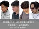 ハイプ 木更津(HYPE)の写真
