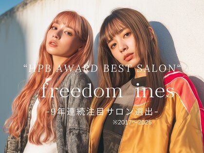 フリーダム アイネス 福山駅前店(freedom ines)の写真