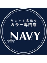 ちょっと素敵なカラー専門店　NAVY【ネイビー】
