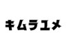 【期間限定】木村限定クーポン★メンズカット＋ショートスパ2750円