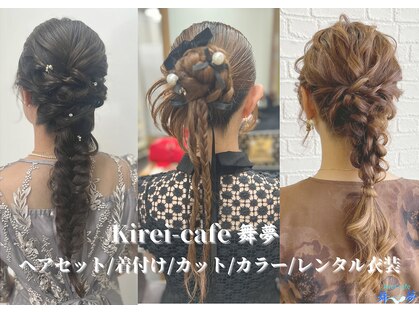 マイム(舞夢)の写真