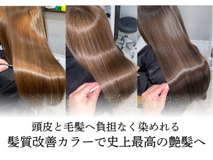 ソーコ(SO－CO)の写真