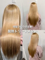 セレスト 福岡天神店(CELESTE)&nbsp;＊ハイトーン×美髪をつくる酸熱トリートメント＊