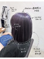 リッシュ 市原店(Lish) 【アンブレラカラー】 .