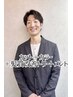 【柳井指名限定】選べる3つの髪質改善+oggiTRカット+イルミナカラー￥19900
