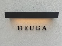 ユーガ(HEUGA)の雰囲気（【プライベートサロン】）