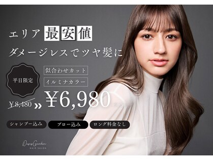 オアシスガーデン 葛西店(Oasis GaRDEN)の写真