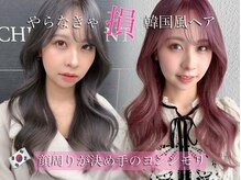 artina groupが自信を持ってオススメするカットとカラーをご紹介♪全ての女性を可愛く、綺麗にします