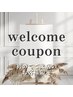 ☆welcomeクーポン☆カット＋イヤリングカラー＋内部強化3stepTR　￥9900