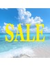 期間限定☆3500円OFF☆【縮毛矯正+メンテナンスカット+2STEPトリートメント】