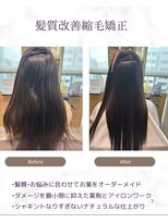 テラスヘア センダイ(TERRACE hair SENDAI)&nbsp;【学割U24】仙台唯一次世代髪質改善縮毛矯正♪