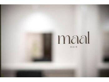 マアル(maal)の写真/マンツーマンでの接客で髪に不要な物を除去、栄養補給ついでに髪質改善！