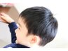 【学割U24】小学生以下の男の子 ￥4500→￥3000