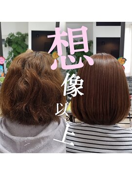 ルーミールーム(RoomieRoom) 安藤マサシ　の　髪質改善/縮毛矯正/白髪染め/髪質改善カラー