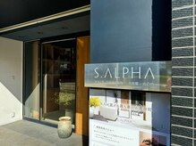 サルファ ヘアデザイン 名古屋 丸の内(S.ALPHA HAIR DESIGN)の雰囲気（丸の内駅2番出口から5秒の好立地が便利[髪質改善/縮毛矯正]）