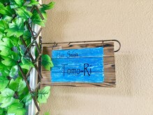 ヘアサロン トモリ(Hair Salon Tomo-Ri)の雰囲気（店舗入口にある目印看板です！）