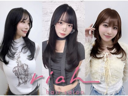 リア(riah)の写真