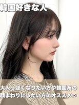 アマトウキョウ アユンチェ(AMA TOKYO×AYUNCHE) 前髪顔まわり韓国ヘアレイヤーカットサイドバンク2wayバンク韓国