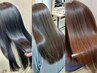 カット+髪質改善の新成分オイルを配合！髪質改善ルフレカラー￥7700