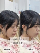 アマテラスエス 新宿(AMATELAS S)&nbsp;結んでもかわいい顔まわりカット/美髪矯正/似合わせカット/新宿