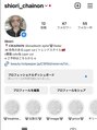 シェノン 心斎橋(CHAINON) instagramも是非checkしてください @shiori_chainon