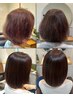 髪質改善ストレート+ヘアカラー　￥24,200→￥18,700～