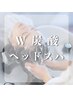 【健やかな地肌に】カット＋カラー＋オージュアトリートメント＋W炭酸スパ