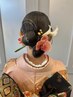 【成人式前撮り】 ヘアセット